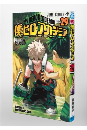 Comprar Manga Japonés Original Boku no Hero Academia Chile Tienda Anime Mangas Santiago