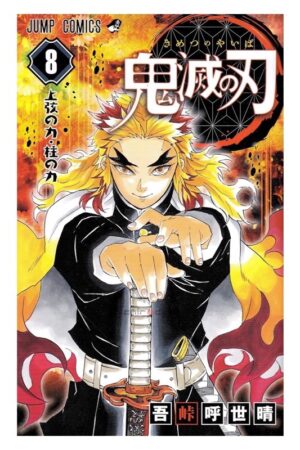 Comprar Manga Japonés Original Kimetsu no Yaiba Demon Slayer Chile Tienda Anime Mangas Santiago