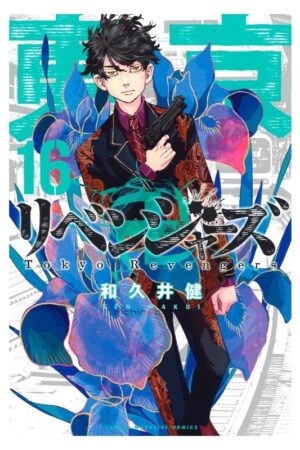 Comprar Manga Original Shounen Tokyo Revengers Japonés Chile Tienda Anime Mangas Santiago