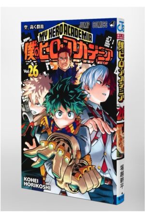 Comprar Manga Japonés Original Boku no Hero Academia Chile Tienda Anime Mangas Santiago