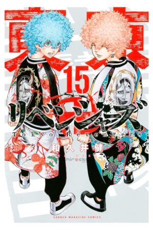 Comprar Manga Original Shounen Tokyo Revengers Japonés Chile Tienda Anime Mangas Santiago