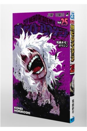 Comprar Manga Japonés Original Boku no Hero Academia Chile Tienda Anime Mangas Santiago