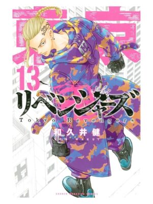 Comprar Manga Original Shounen Tokyo Revengers Japonés Chile Tienda Anime Mangas Santiago