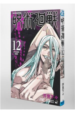 Comprar Manga Japonés Original Jujutsu Kaisen Chile Tienda Anime Mangas Santiago