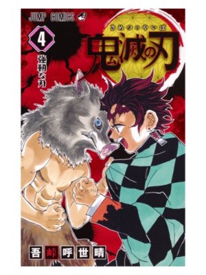 Comprar Manga Japonés Original Kimetsu no Yaiba Demon Slayer Chile Tienda Anime Mangas Santiago