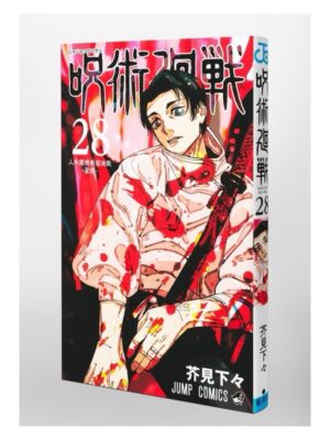 Comprar Manga Japonés Original Jujutsu Kaisen Chile Tienda Anime Mangas Santiago