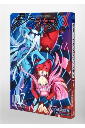 Comprar Manga Japonés Original Darling in the Franxx Chile Tienda Anime Mangas Santiago