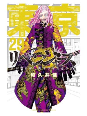 Comprar Manga Original Shounen Tokyo Revengers Japonés Chile Tienda Anime Mangas Santiago