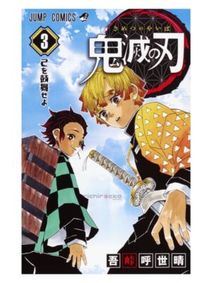 Comprar Manga Japonés Original Kimetsu no Yaiba Demon Slayer Chile Tienda Anime Mangas Santiago