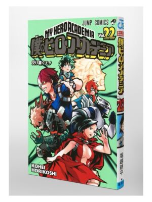 Comprar Manga Japonés Original Boku no Hero Academia Chile Tienda Anime Mangas Santiago