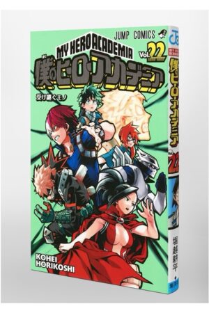 Comprar Manga Japonés Original Boku no Hero Academia Chile Tienda Anime Mangas Santiago