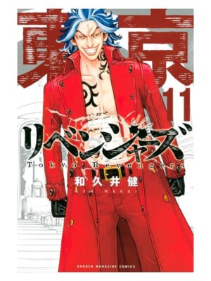 Comprar Manga Original Shounen Tokyo Revengers Japonés Chile Tienda Anime Mangas Santiago