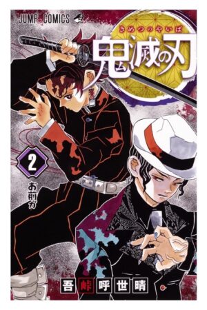 Comprar Manga Japonés Original Kimetsu no Yaiba Demon Slayer Chile Tienda Anime Mangas Santiago