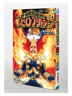 Comprar Manga Japonés Original Boku no Hero Academia Chile Tienda Anime Mangas Santiago