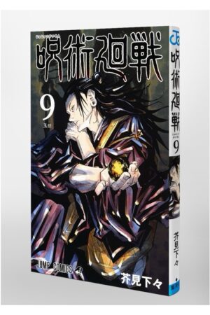 Comprar Manga Japonés Original Jujutsu Kaisen Chile Tienda Anime Mangas Santiago