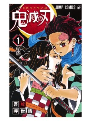 Comprar Manga Japonés Original Kimetsu no Yaiba Demon Slayer Chile Tienda Anime Mangas Santiago