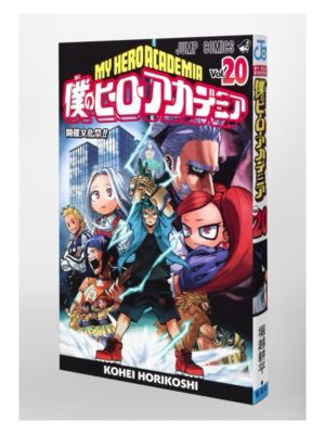 Comprar Manga Japonés Original Boku no Hero Academia Chile Tienda Anime Mangas Santiago