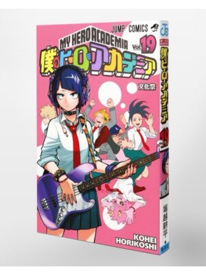 Comprar Manga Japonés Original Boku no Hero Academia Chile Tienda Anime Mangas Santiago