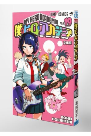 Comprar Manga Japonés Original Boku no Hero Academia Chile Tienda Anime Mangas Santiago
