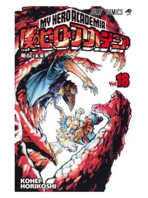 Comprar Manga Japonés Original Boku no Hero Academia Chile Tienda Anime Mangas Santiago