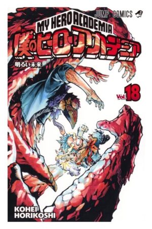 Comprar Manga Japonés Original Boku no Hero Academia Chile Tienda Anime Mangas Santiago
