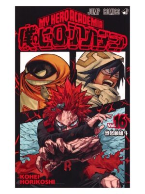 Comprar Manga Japonés Original Boku no Hero Academia Chile Tienda Anime Mangas Santiago