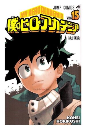Comprar Manga Japonés Original Boku no Hero Academia Chile Tienda Anime Mangas Santiago