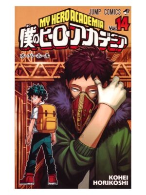 Comprar Manga Japonés Original Boku no Hero Academia Chile Tienda Anime Mangas Santiago
