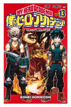 Comprar Manga Japonés Original Boku no Hero Academia Chile Tienda Anime Mangas Santiago