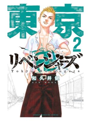 Comprar Manga Original Shounen Tokyo Revengers Japonés Chile Tienda Anime Mangas Santiago