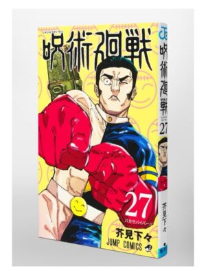 Comprar Manga Japonés Original Jujutsu Kaisen Chile Tienda Anime Mangas Santiago
