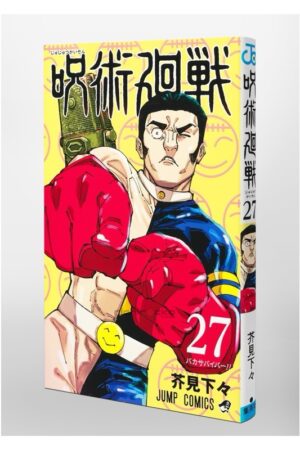 Comprar Manga Japonés Original Jujutsu Kaisen Chile Tienda Anime Mangas Santiago