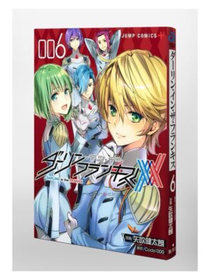 Comprar Manga Japonés Original Darling in the Franxx Chile Tienda Anime Mangas Santiago