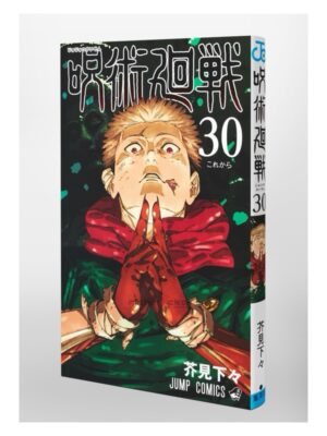 Comprar Manga Japonés Original Jujutsu Kaisen Chile Tienda Anime Mangas Santiago