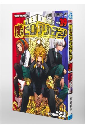 Comprar Manga Japonés Original Boku no Hero Academia Chile Tienda Anime Mangas Santiago