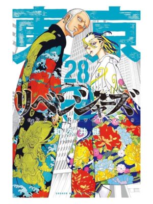 Comprar Manga Original Shounen Tokyo Revengers Japonés Chile Tienda Anime Mangas Santiago