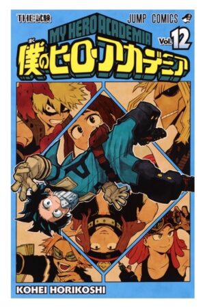 Comprar Manga Japonés Original Boku no Hero Academia Chile Tienda Anime Mangas Santiago
