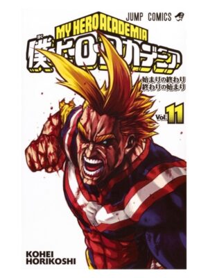 Comprar Manga Japonés Original Boku no Hero Academia Chile Tienda Anime Mangas Santiago