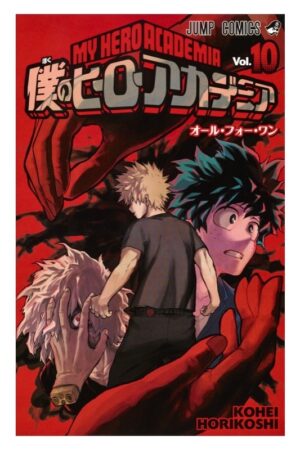 Comprar Manga Japonés Original Boku no Hero Academia Chile Tienda Anime Mangas Santiago