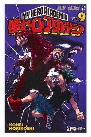 Comprar Manga Japonés Original Boku no Hero Academia Chile Tienda Anime Mangas Santiago