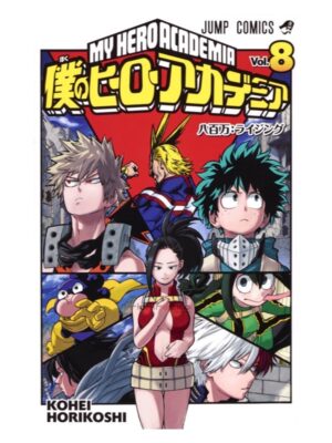 Comprar Manga Japonés Original Boku no Hero Academia Chile Tienda Anime Mangas Santiago