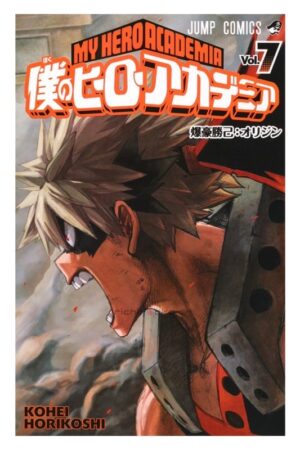 Comprar Manga Japonés Original Boku no Hero Academia Chile Tienda Anime Mangas Santiago