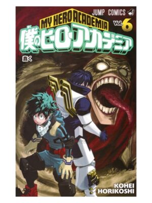 Comprar Manga Japonés Original Boku no Hero Academia Chile Tienda Anime Mangas Santiago