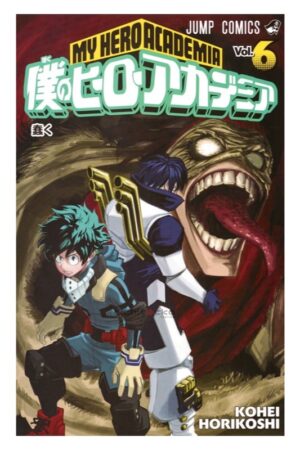 Comprar Manga Japonés Original Boku no Hero Academia Chile Tienda Anime Mangas Santiago