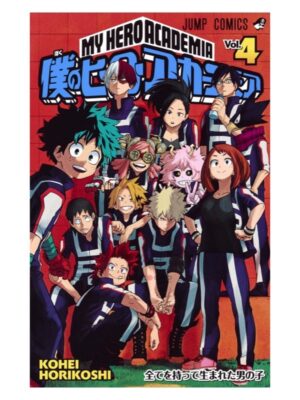 Comprar Manga Japonés Original Boku no Hero Academia Chile Tienda Anime Mangas Santiago
