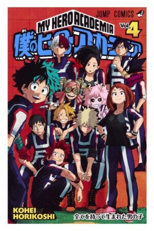 Comprar Manga Japonés Original Boku no Hero Academia Chile Tienda Anime Mangas Santiago