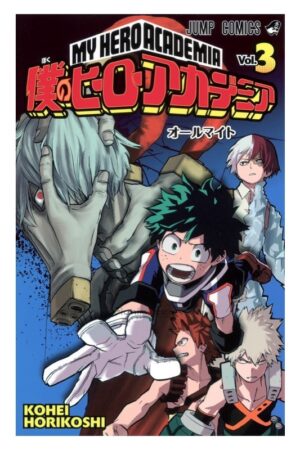 Comprar Manga Japonés Original Boku no Hero Academia Chile Tienda Anime Mangas Santiago