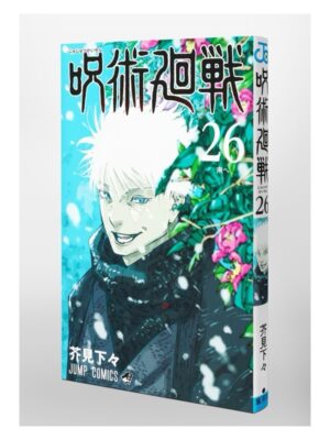 Comprar Manga Japonés Original Jujutsu Kaisen Chile Tienda Anime Mangas Santiago