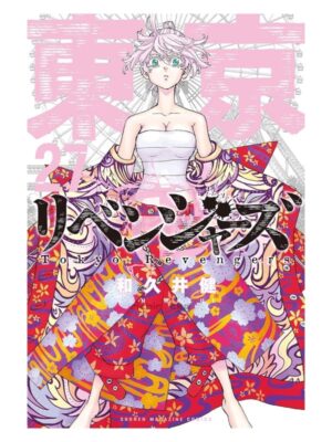 Comprar Manga Original Shounen Tokyo Revengers Japonés Chile Tienda Anime Mangas Santiago