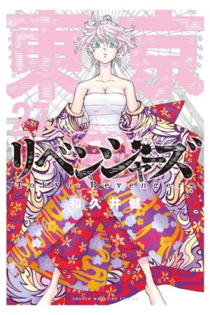 Comprar Manga Original Shounen Tokyo Revengers Japonés Chile Tienda Anime Mangas Santiago
